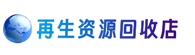 珠海金湾区购物卡回收站