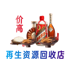 珠海金湾区购物卡回收站