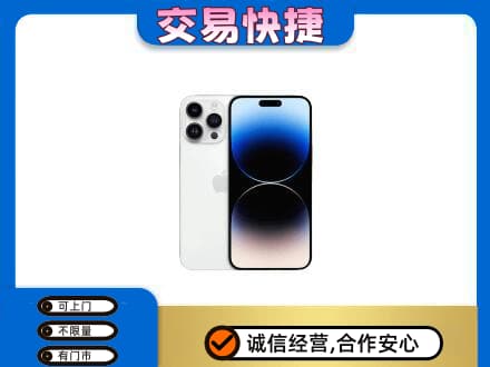 珠海金湾区回收旧手机