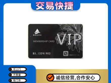 珠海金湾区回收银座卡