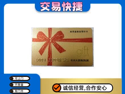 珠海金湾区回收大厦卡