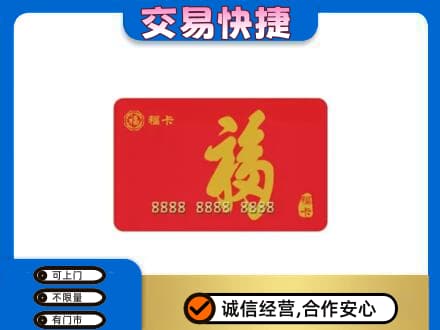 珠海金湾区回收福卡