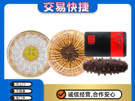 珠海金湾区高价回收礼品