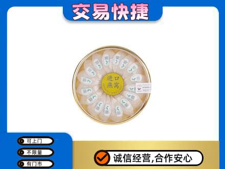 珠海金湾区高价回收进口燕窝
