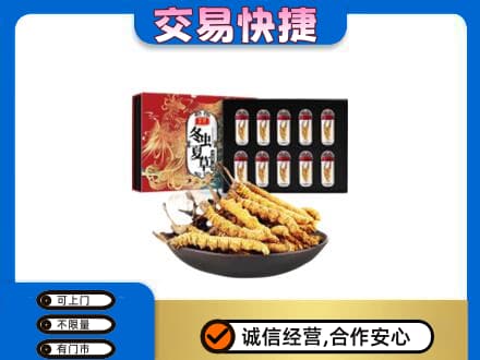 珠海金湾区高价回收冬虫夏草