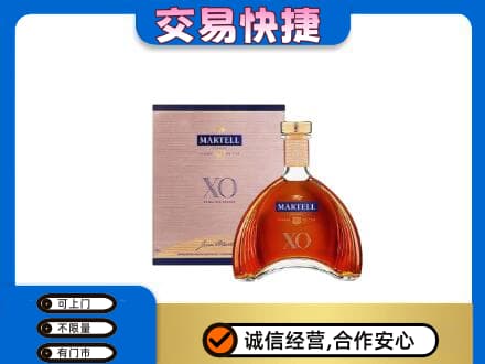 珠海金湾区高价回收马爹利