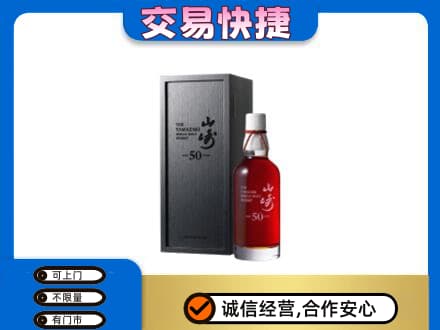 珠海金湾区高价回收山崎