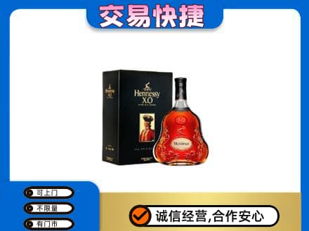 珠海金湾区高价回收轩尼诗