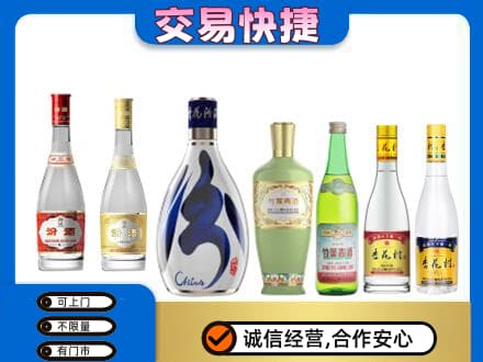 珠海金湾区回收汾酒