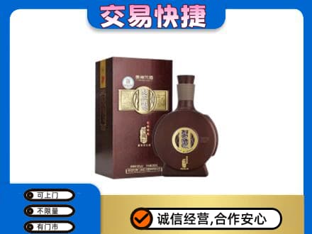 珠海金湾区名酒回收习酒.jpg