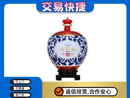 珠海金湾区回收五粮液摆件