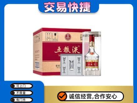 珠海金湾区高价回收原件五粮液