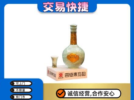珠海金湾区名酒回收四特酒.jpg