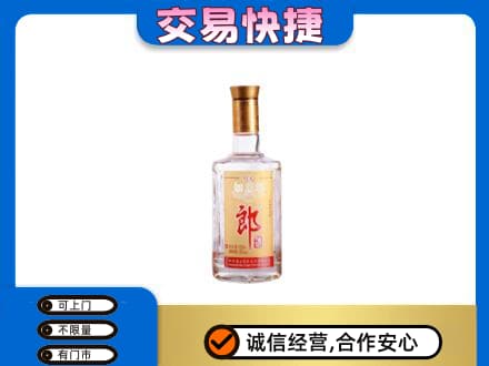 珠海金湾区高价回收郎酒