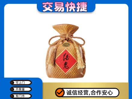 珠海金湾区回收酒鬼酒