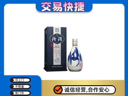 珠海金湾区回收汾酒20年