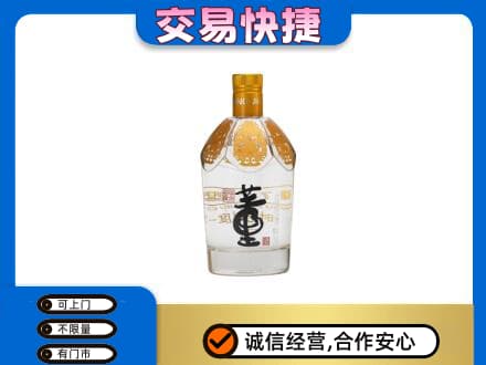 珠海金湾区回收董酒