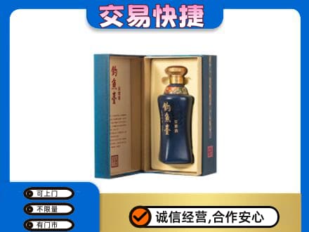 珠海金湾区回收钓鱼台