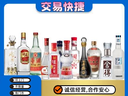 珠海金湾区回收名酒