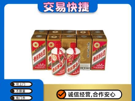 珠海金湾区茅台回收铁盖.jpg
