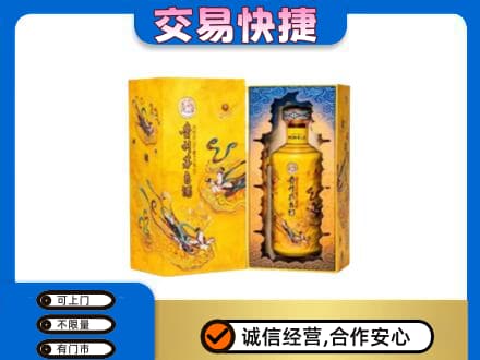 珠海金湾区回收散花飞天茅台酒