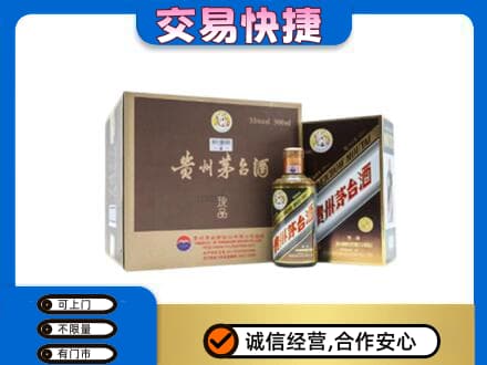 珠海金湾区回收彩釉珍品茅台酒