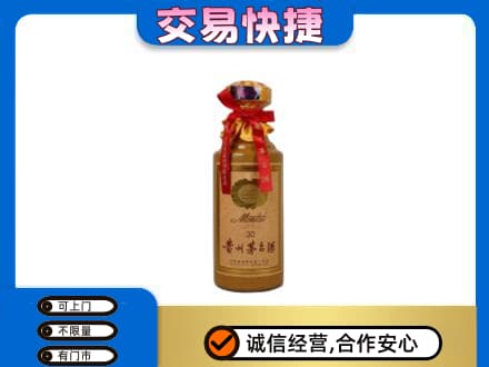 珠海金湾区回收30年茅台酒