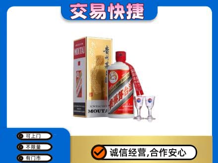 珠海金湾区茅台回收.jpg