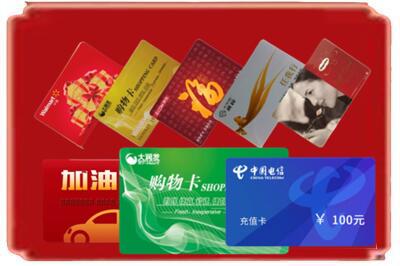珠海金湾区烟酒回收充值卡.jpg